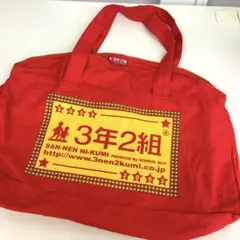 3年2組　トートバッグ