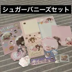 2025年最新】シュガーバニー ズの人気アイテム - メルカリ