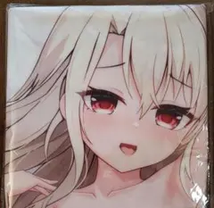 プリズマ☆イリヤ　Yo女の森　クロエ・フォン・アインツベルン 抱き枕カバー プリズマ☆イリヤ Yo女の森 クロエ・フォン・アインツベルン 抱き枕カバー