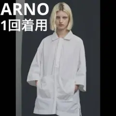 ARNO ハルノブムラタ　Lisbon 1回着用　美品