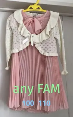 anyfam フォーマル　110 ピアノ発表会　結婚式