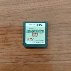 ダービースタリオンDS