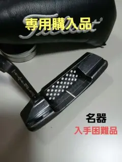 2025年最新】キャメロン トレリウムの人気アイテム - メルカリ