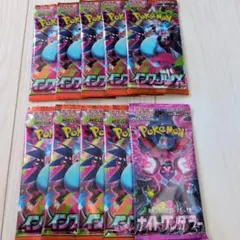 インフェルノX9パック＋おまけ1パック