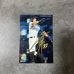 2025年最新】大田泰示 サインの人気アイテム - メルカリ