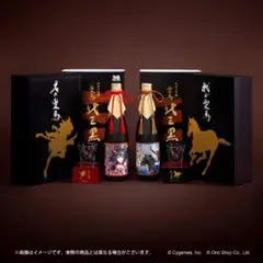 キタサンブラック　ワイン ウマ娘 プリティーダービー キタサンブラック スペシャル