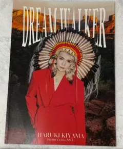 丘山晴己 写真集 Dream Walker ①