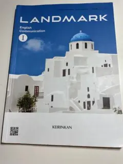 LANDMARK English Communication 1