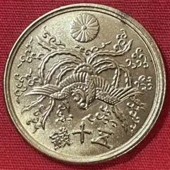 古銭　まとめ　5kg　50銭　2銭　1銭　5厘　　寛永通宝　旧硬貨　銅貨　アルミ 古銭 まとめ 5kg 50銭 2銭 1銭 5厘 寛永通宝 旧硬貨 銅貨