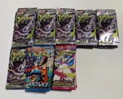 【即発送】ポケモンカード拡張パック3種82パック まとめセット サーチ済み