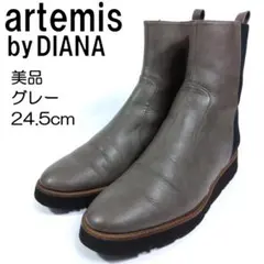 【美品】 アルテミス バイ ダイアナ ブーツ サイドゴア グレー 24.5cm
