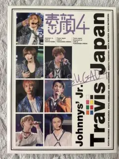 素顔4  ジャニーズJr. ver 新品未開封 Amazon.co.jp: 素顔4 ジャニーズJr.盤 [DVD] : ジャニーズJr.: DVD