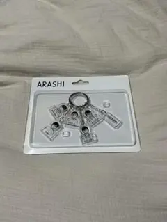 嵐　キーホルダー