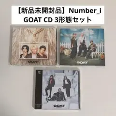 【新品未開封品】Number_i GOAT CD 3形態セット