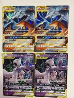最安値 レシラム&リザードンgx RR 4枚 - メルカリ