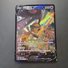 ARS10】2022 ポケモンカード クチートV CSR 白熱のアルカナ - メルカリ