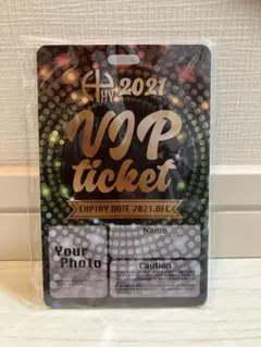 HYリハーサル参加チケット2021