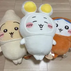 ちいかわ ぬいぐるみ 3種セットのサムネイル