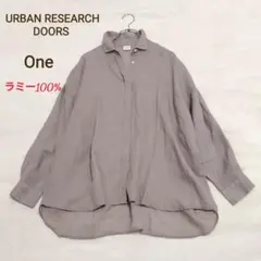 アーバンリサーチドアーズ　ラミーワイドシャツ　グレージュ　One　ラミー100％
