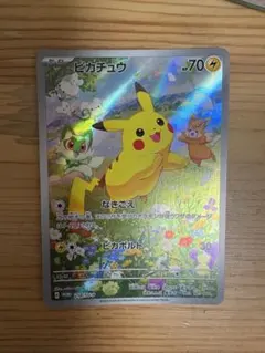 ポケモンカードゲーム AR まとめ売り 45枚 - メルカリ