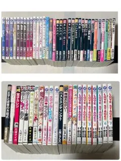 高城リョウ 五城タイガ 三尾じゅん太 蔵王大志 影木栄貴 BL漫画 商業②