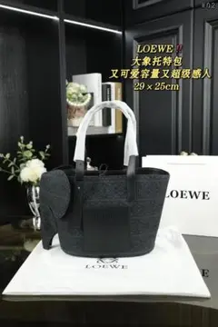 LOEWE 象デザイン ショルダーバッグ 29x25cm
