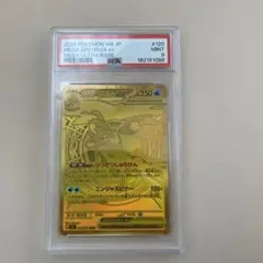 B14 ダークライex mur psa9 - メルカリ