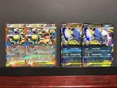 メガガルーラex rr