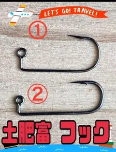 mario様 リクエスト 2点 まとめ商品