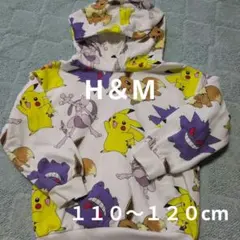 H＆М　ポケモン　パーカー　トレーナー　１２０cm