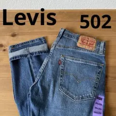未使用　リーバイス　502 デニム　W30L29