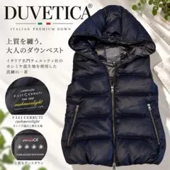 未使用級 デュベティカ 別注 ダウン ベスト カシミヤ FEBEDUE グレー