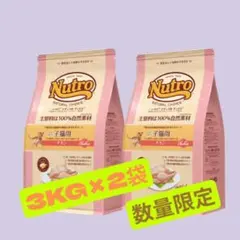 ニュートロ ナチュラルチョイス アダルトチキン3kg×2袋 - メルカリ