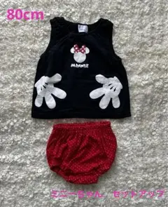 キッズ　80サイズ　ミニーちゃん　セットアップ　80サイズ　コスプレ