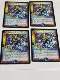電脳奇面アンギラー x4 プロモ デュエマクラシック