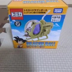 2026年最新】レッドリボン軍の人気アイテム - メルカリ