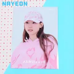 2026年最新】twice トレカ ナヨンの人気アイテム - メルカリ