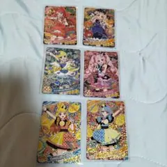 ひみつのアイプリ ミラクルカード コンプリート セット①