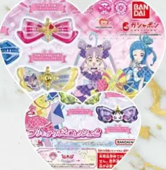 キミとアイドルプリキュア♪ プリキュアリボンコレクション 3点セット