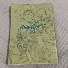 ヱヴァンゲリヲン新劇場版:Qアニメーション原画集 上巻