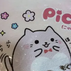 超BIG！食パンスライススクイーズ（Picにゃん） - メルカリ