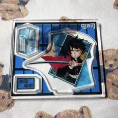ラ*チ様 鬼滅の刃 アクリルフィギュアコレクション 冨岡義勇