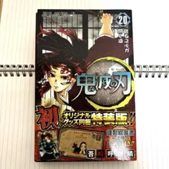 2025年最新】鬼滅の刃謹製絵葉書の人気アイテム - メルカリ