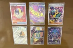 ポケモンカードゲーム MEGAドリームEX ６枚セット