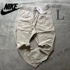 NIKE ナイキ トラックパンツ ウーブン ナイロン ジョガーパンツ L
