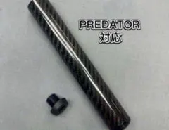 Predator ビリヤードエクステンション プレデター エクステンション QR2 (3インチ)