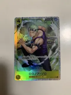 【新品未使用】ワンピースカード　神の島の冒険　ロロノア・ゾロ　SR