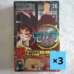 マクロビーク様専用