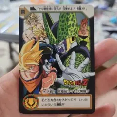 326 ドラゴンボールZ カードダス 決戦！究極超サイヤ人覚醒 C7b