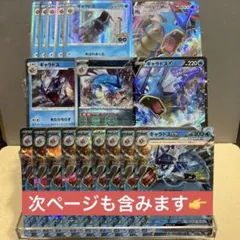 【シングル販売】ミュウ ミュウツー まとめ売り シングル販売】ミュウツー まとめ売り - メルカリ